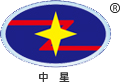 昆山市中星染料化工有限公司